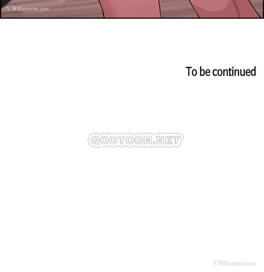 23P - 朋友的妈妈