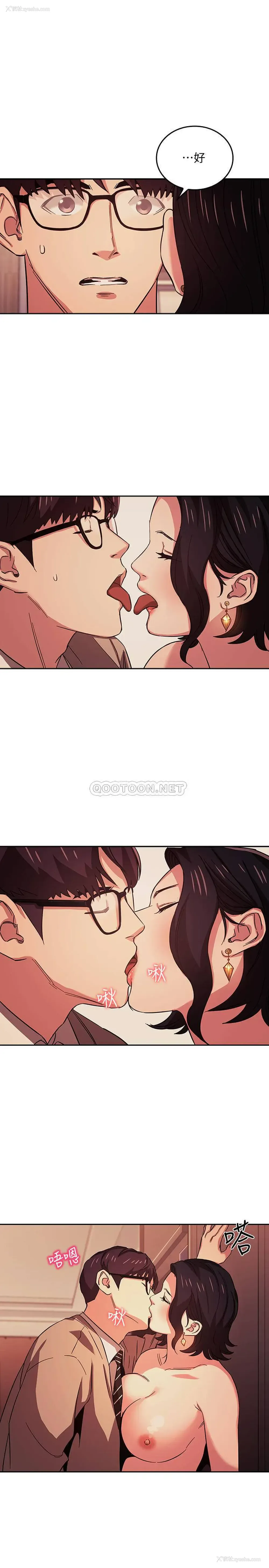 5P - 朋友的妈妈