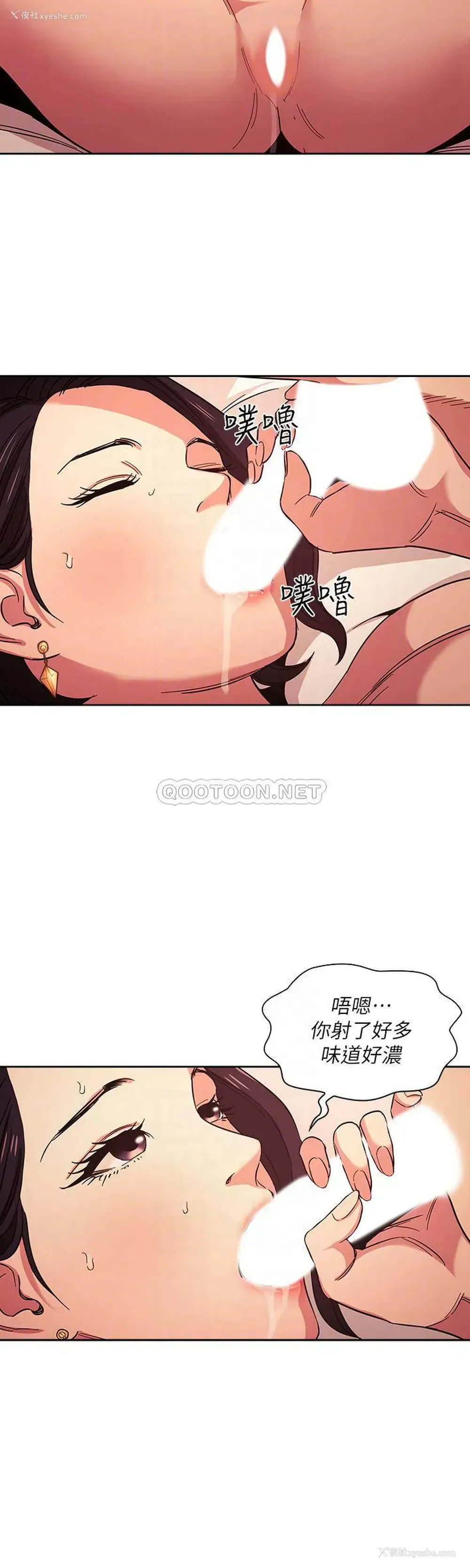 12P - 朋友的妈妈