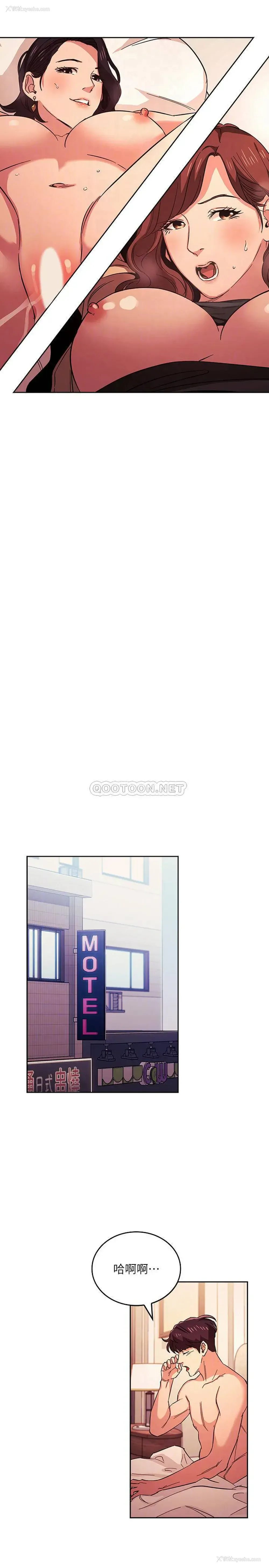 14P - 朋友的妈妈