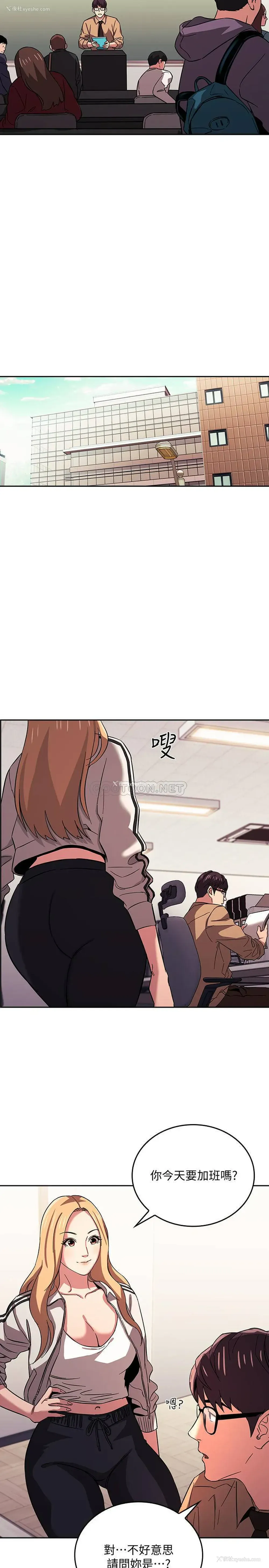 15P - 朋友的妈妈
