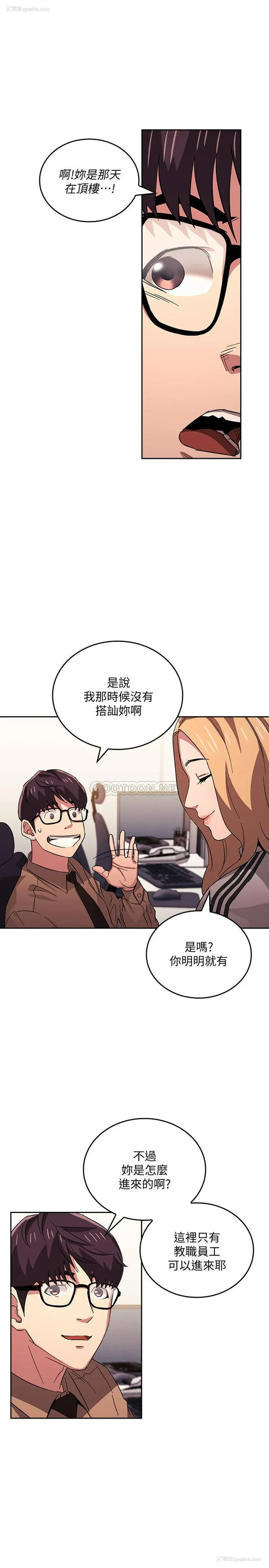 17P - 朋友的妈妈