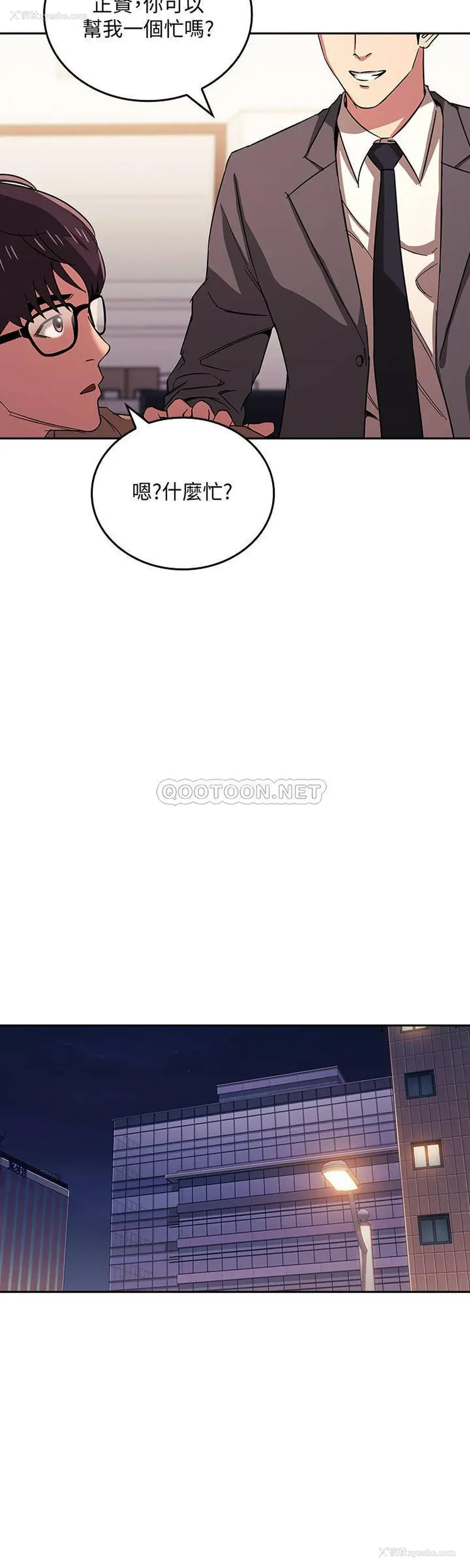 20P - 朋友的妈妈