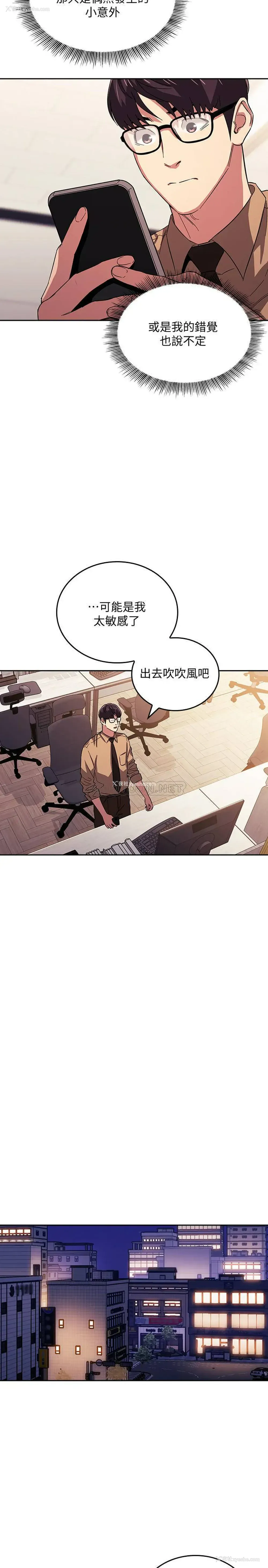 22P - 朋友的妈妈