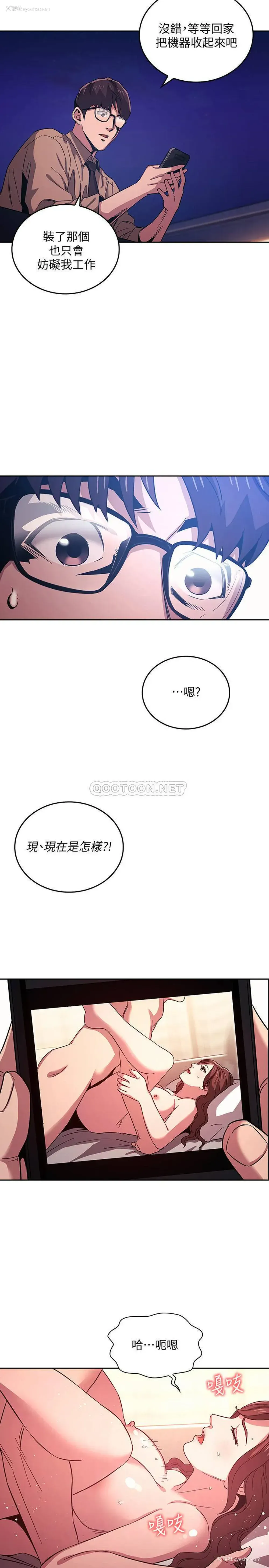23P - 朋友的妈妈