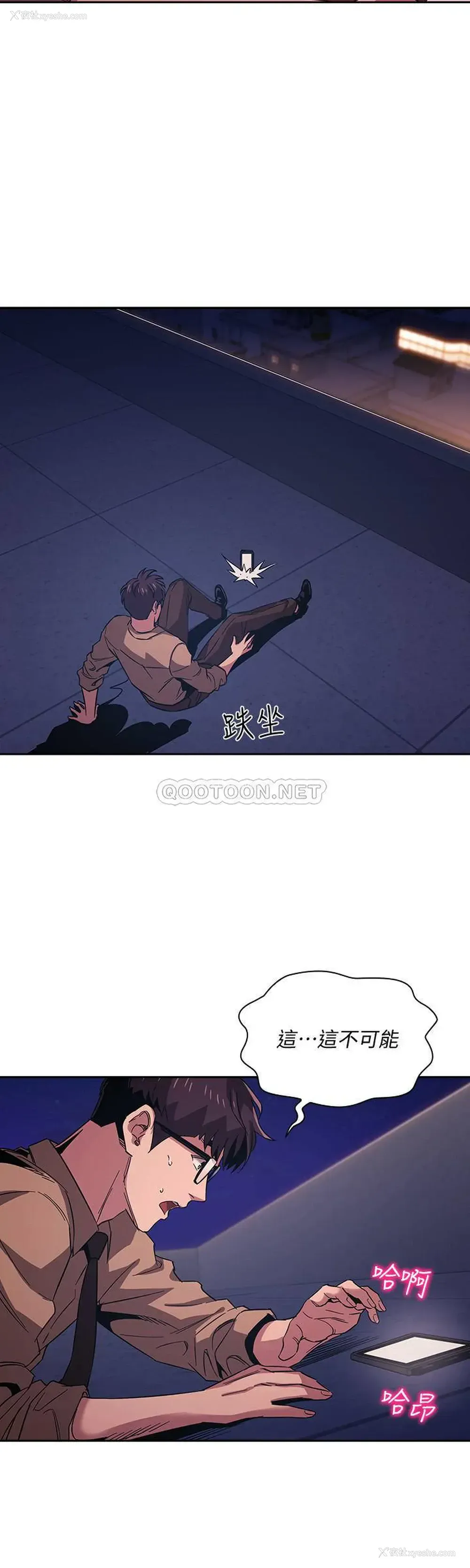 24P - 朋友的妈妈