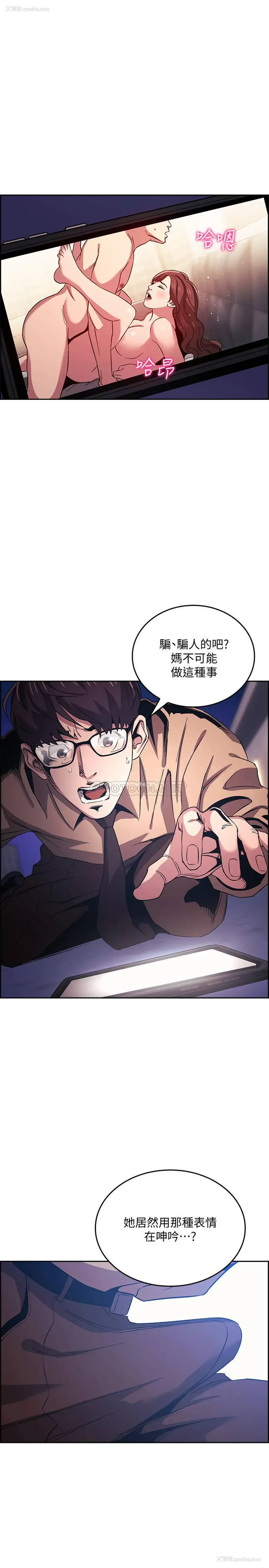 25P - 朋友的妈妈