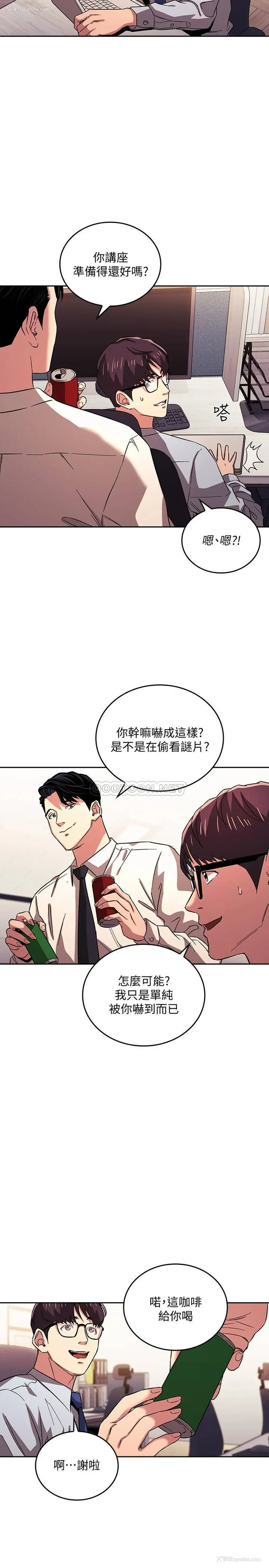 3P - 朋友的妈妈