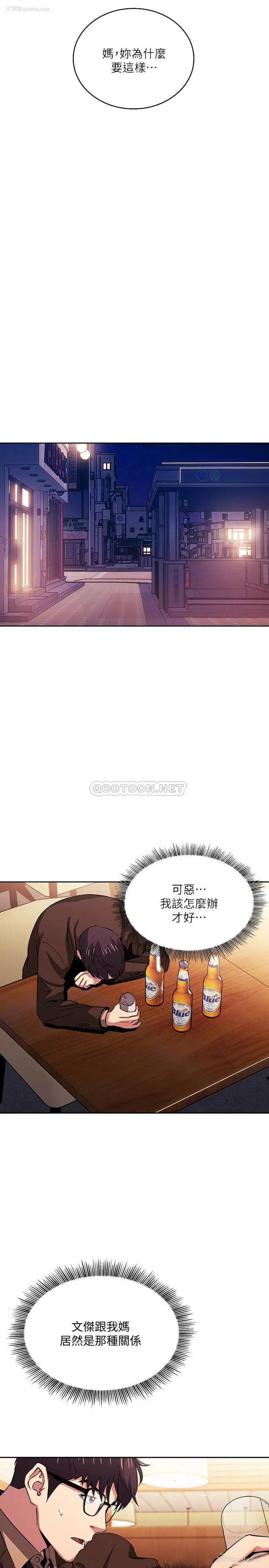 14P - 朋友的妈妈