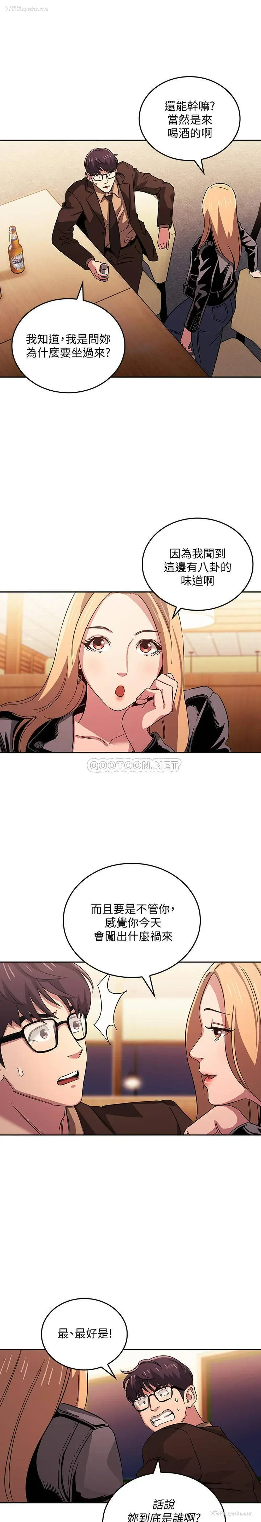 17P - 朋友的妈妈
