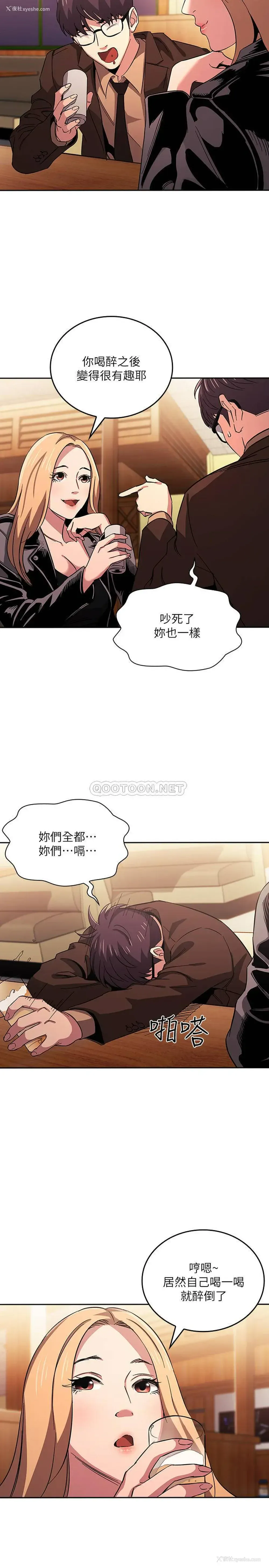 23P - 朋友的妈妈