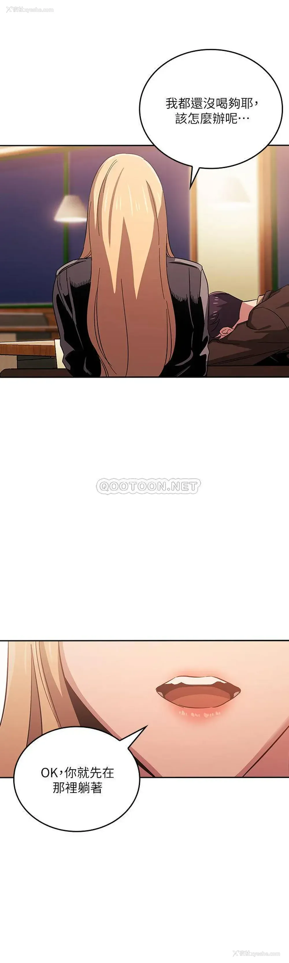 24P - 朋友的妈妈