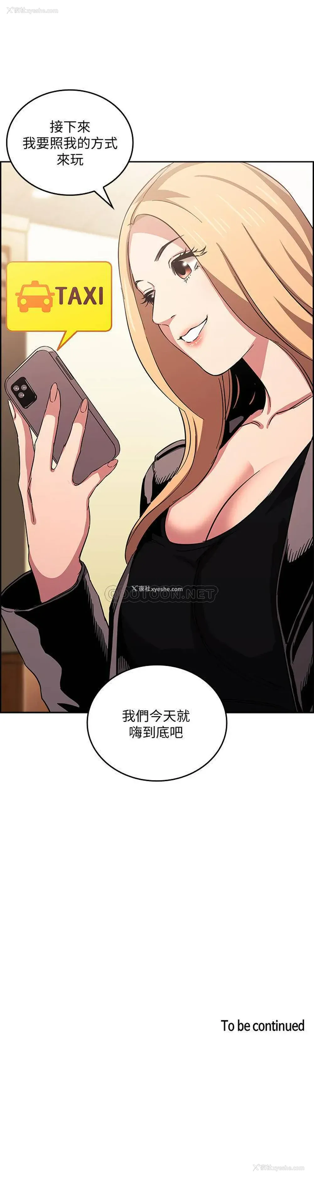 25P - 朋友的妈妈