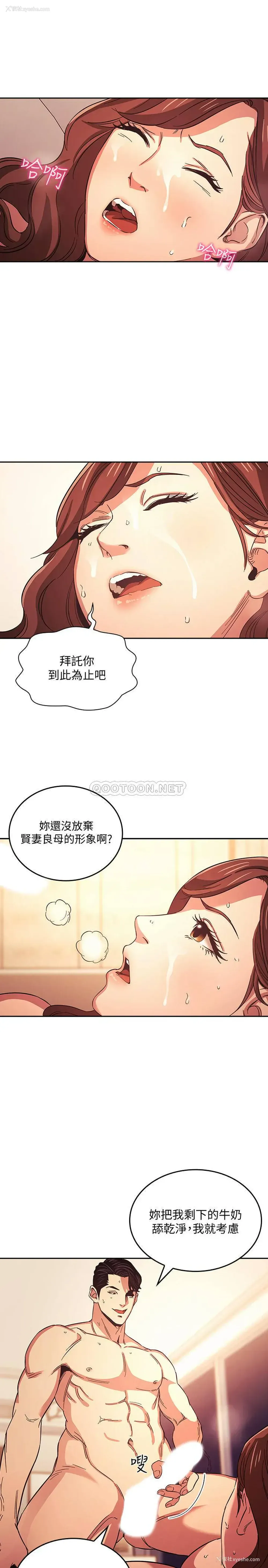 9P - 朋友的妈妈