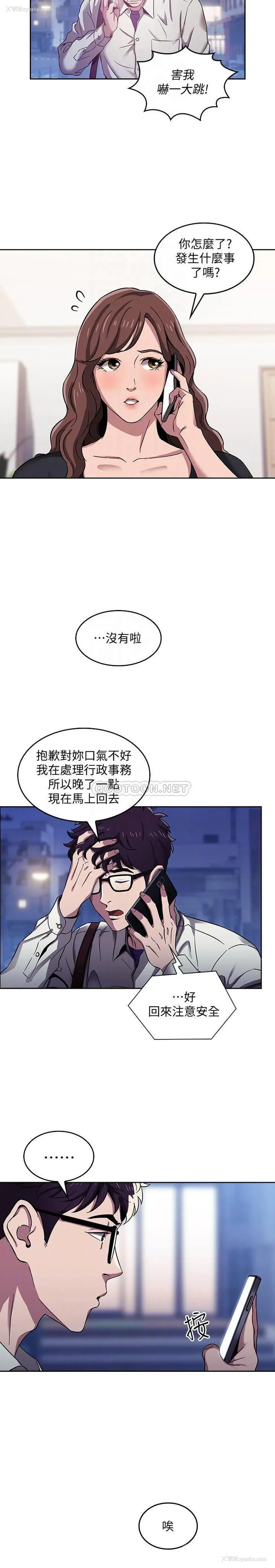 10P - 朋友的妈妈