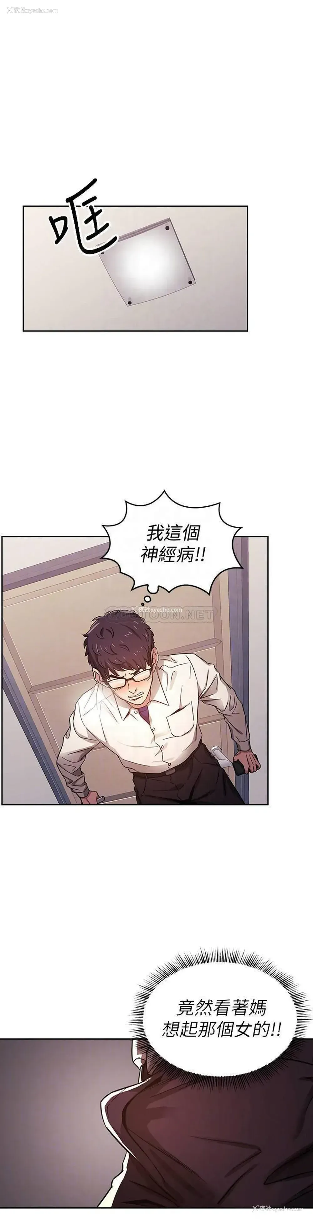 16P - 朋友的妈妈