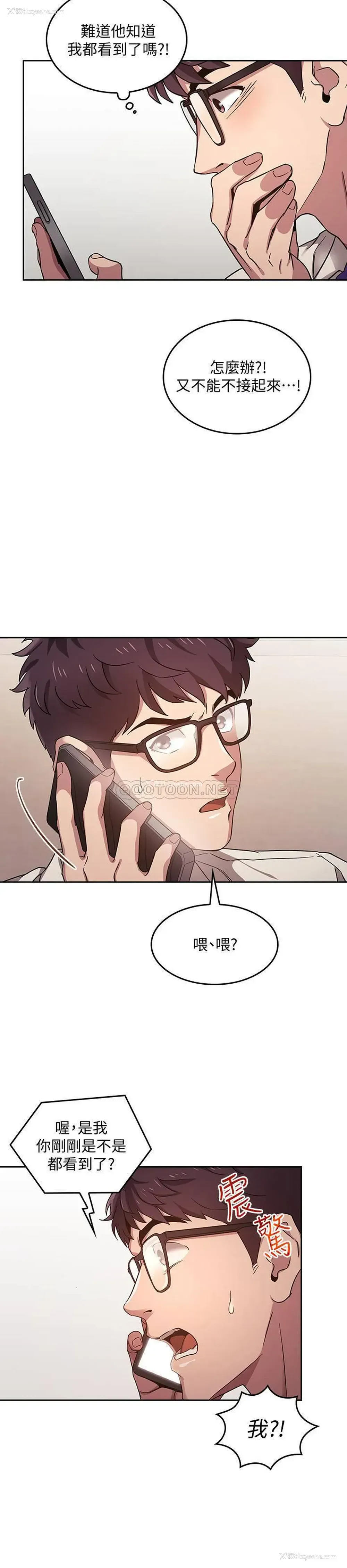 19P - 朋友的妈妈