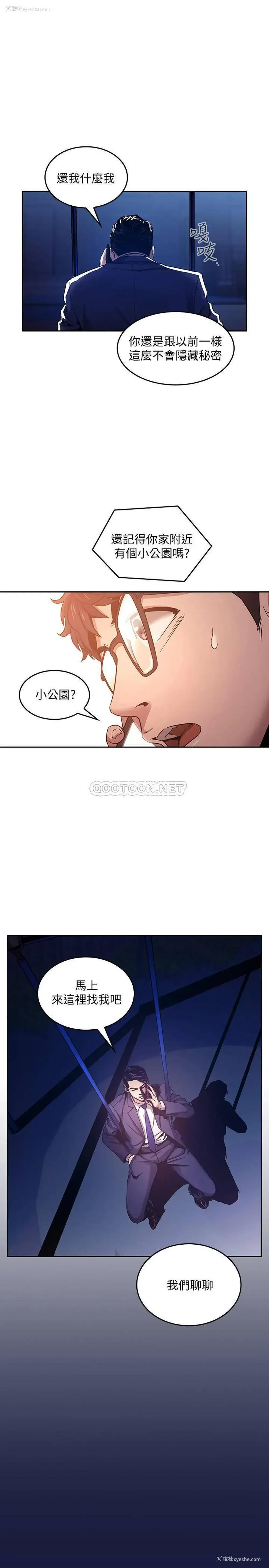 20P - 朋友的妈妈