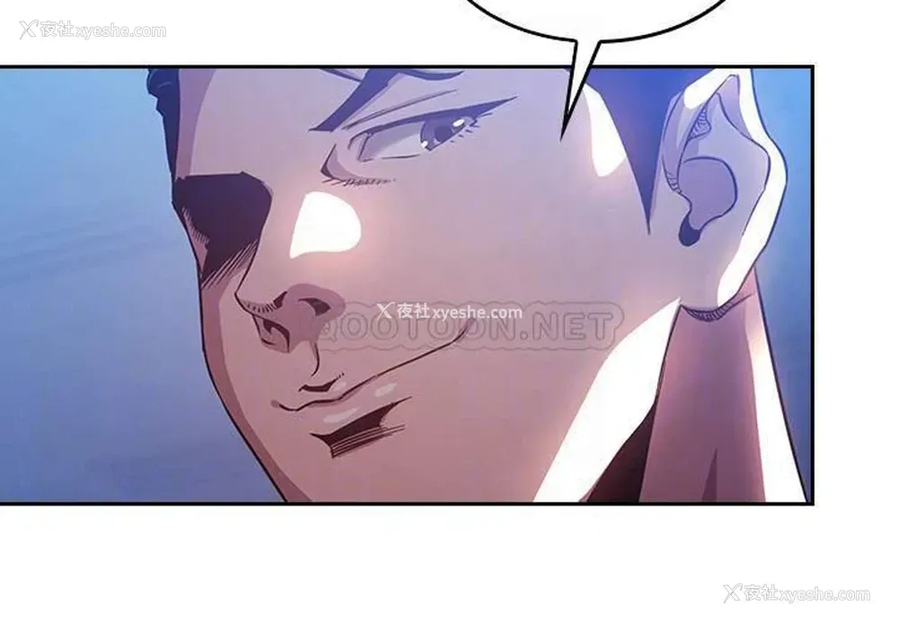 4P - 朋友的妈妈