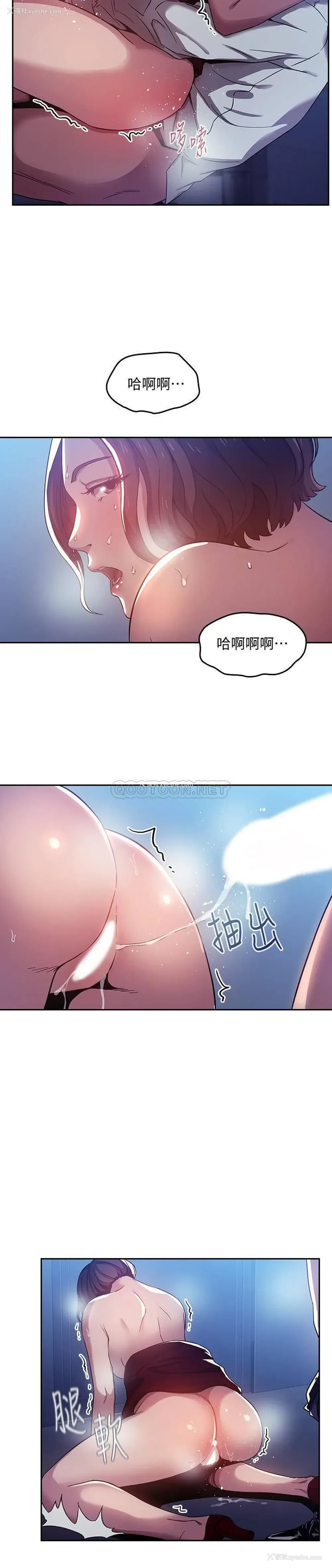 7P - 朋友的妈妈