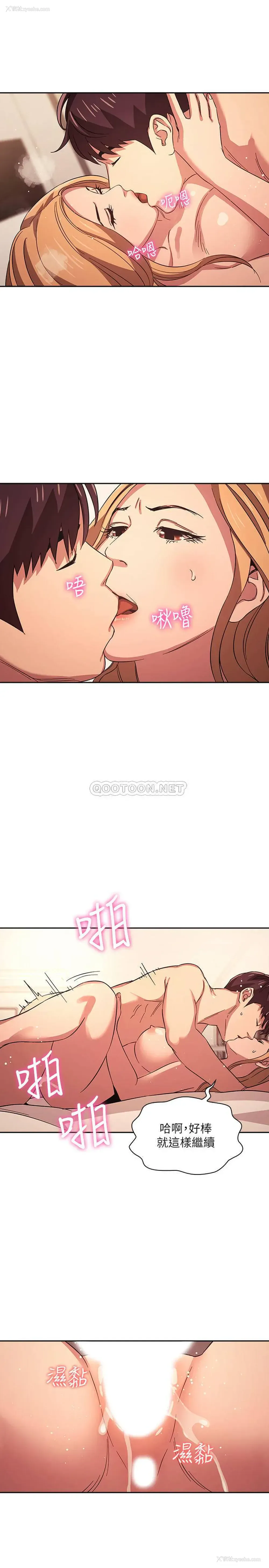 17P - 朋友的妈妈
