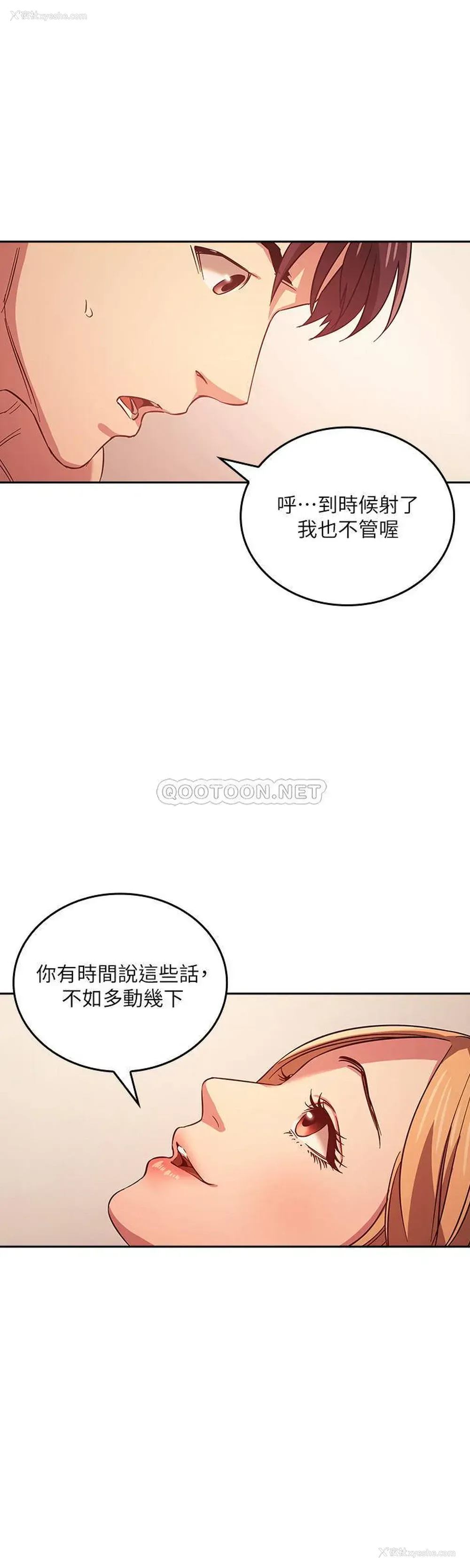 20P - 朋友的妈妈