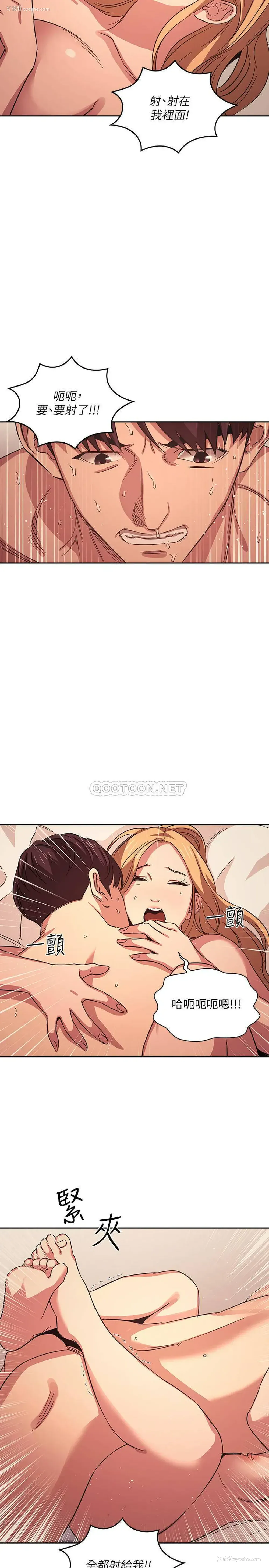 23P - 朋友的妈妈