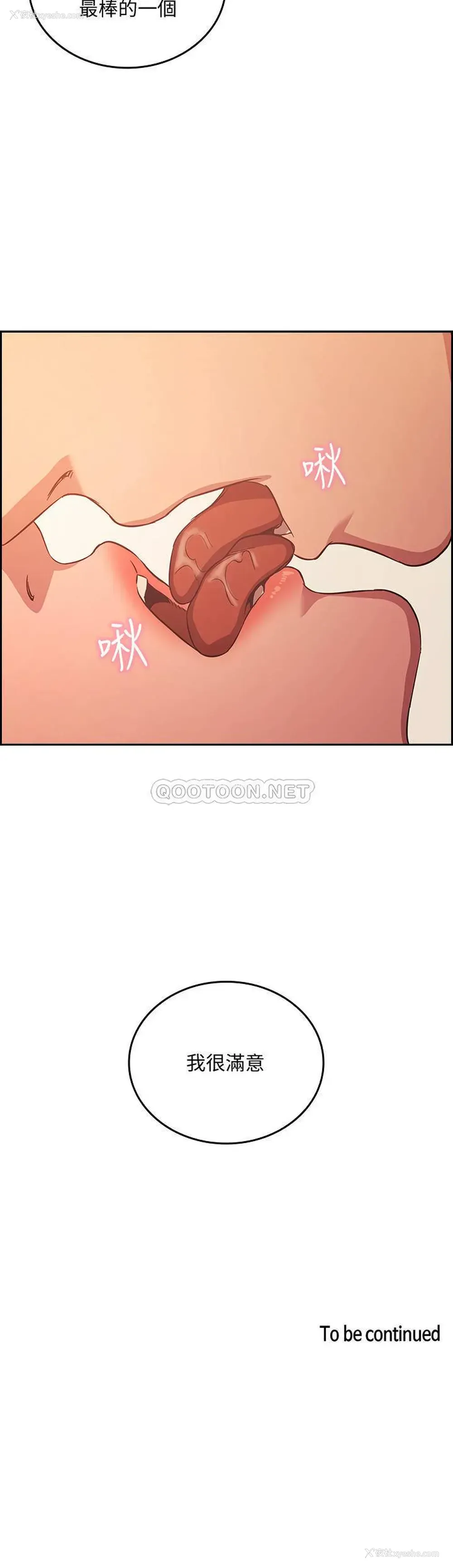 26P - 朋友的妈妈