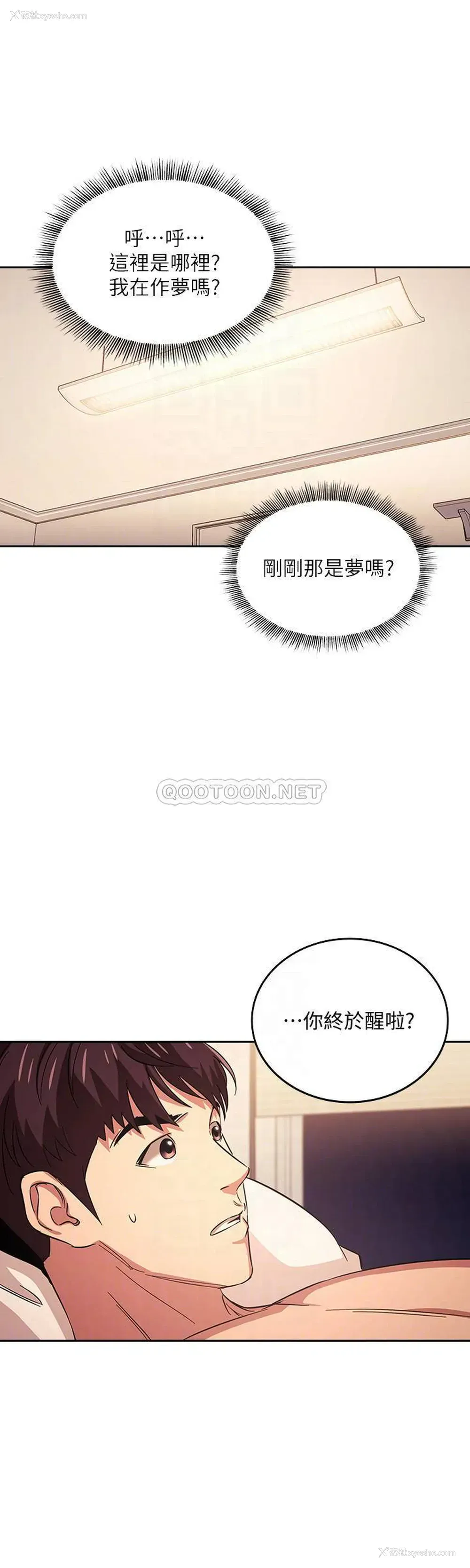 8P - 朋友的妈妈