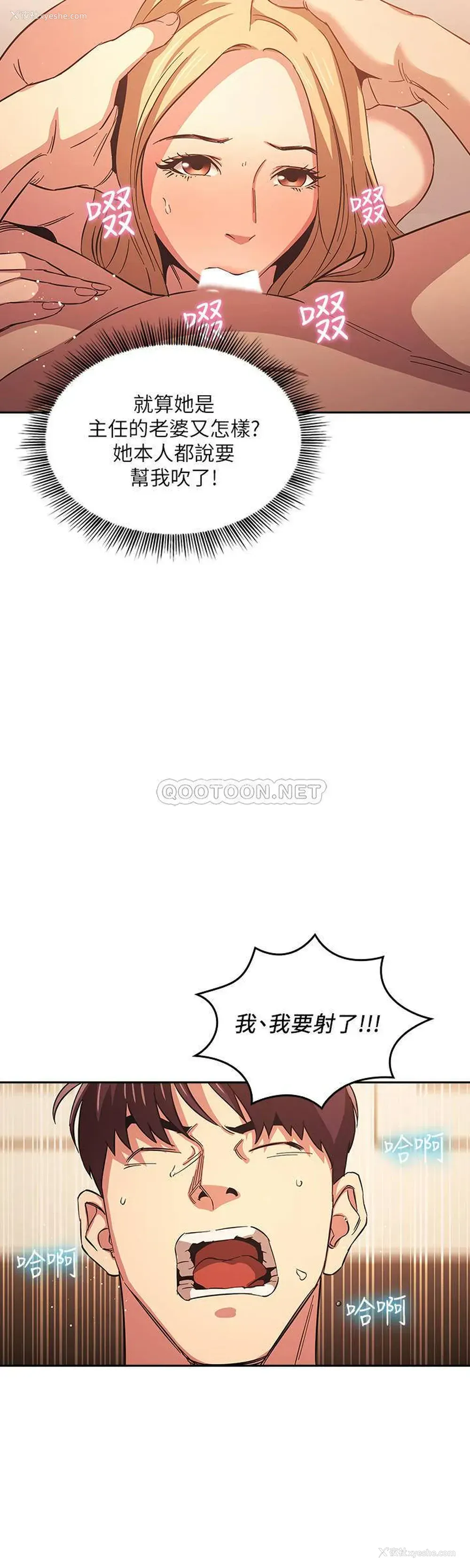 24P - 朋友的妈妈
