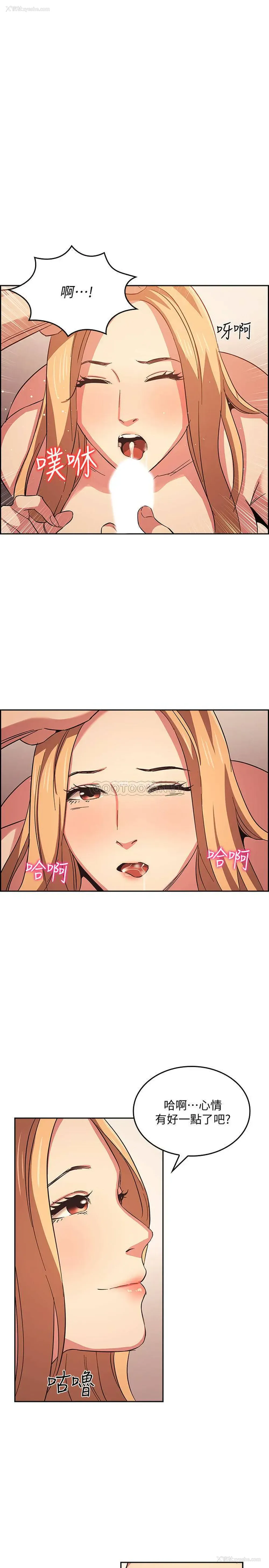 25P - 朋友的妈妈