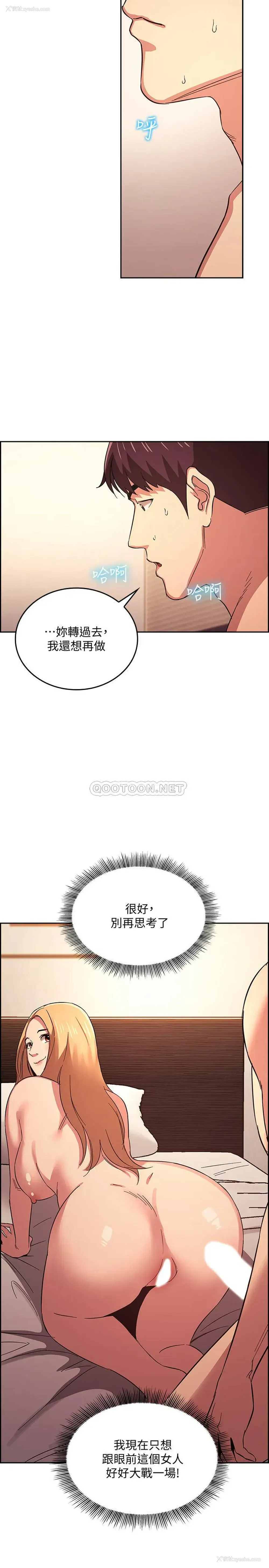 26P - 朋友的妈妈