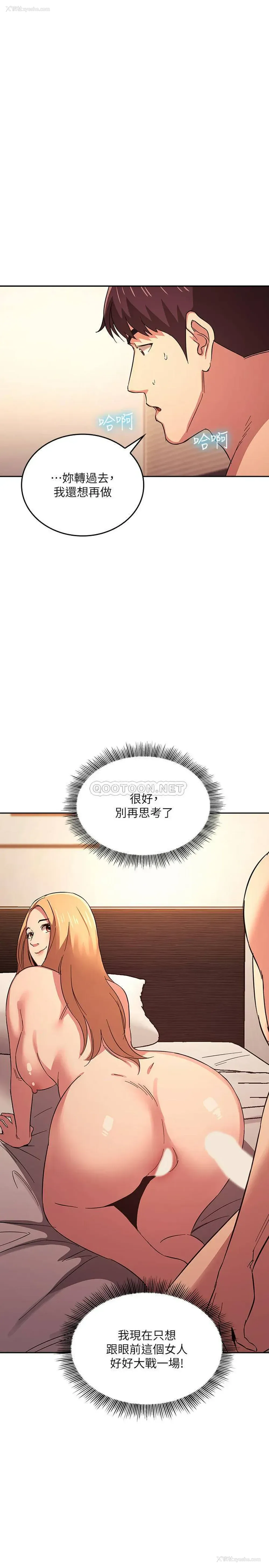 1P - 朋友的妈妈