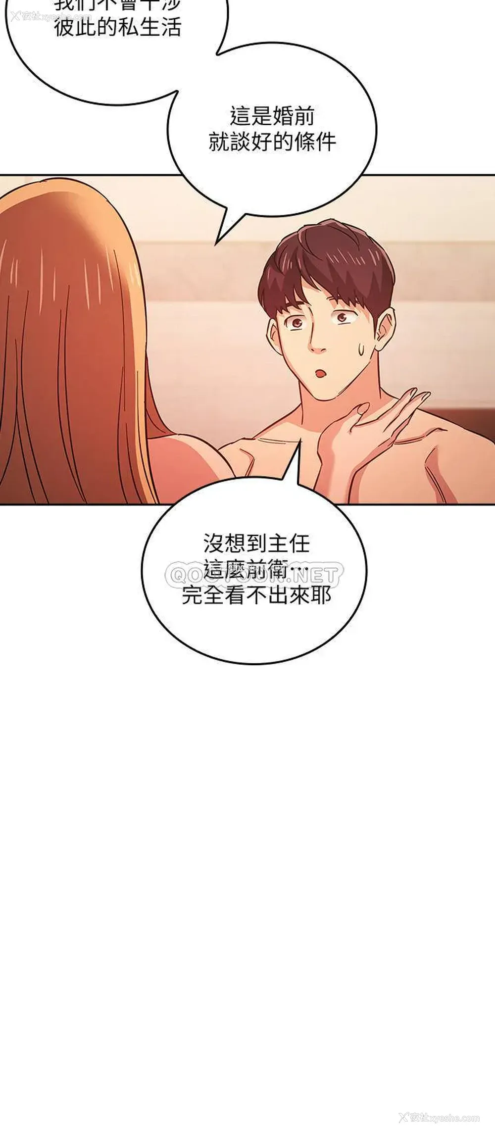 20P - 朋友的妈妈
