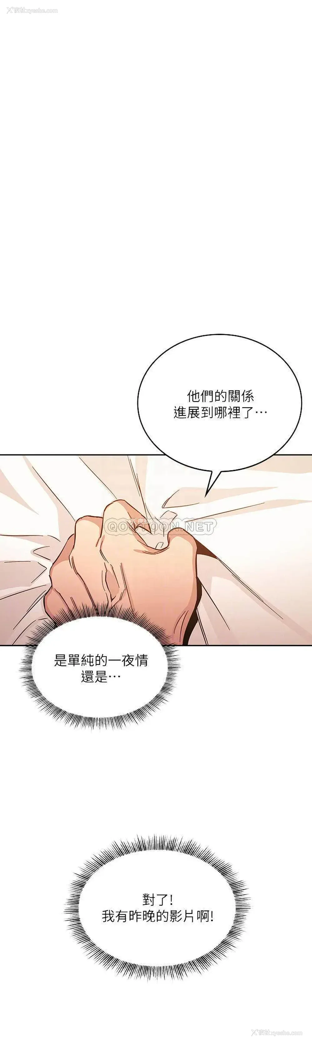 12P - 朋友的妈妈