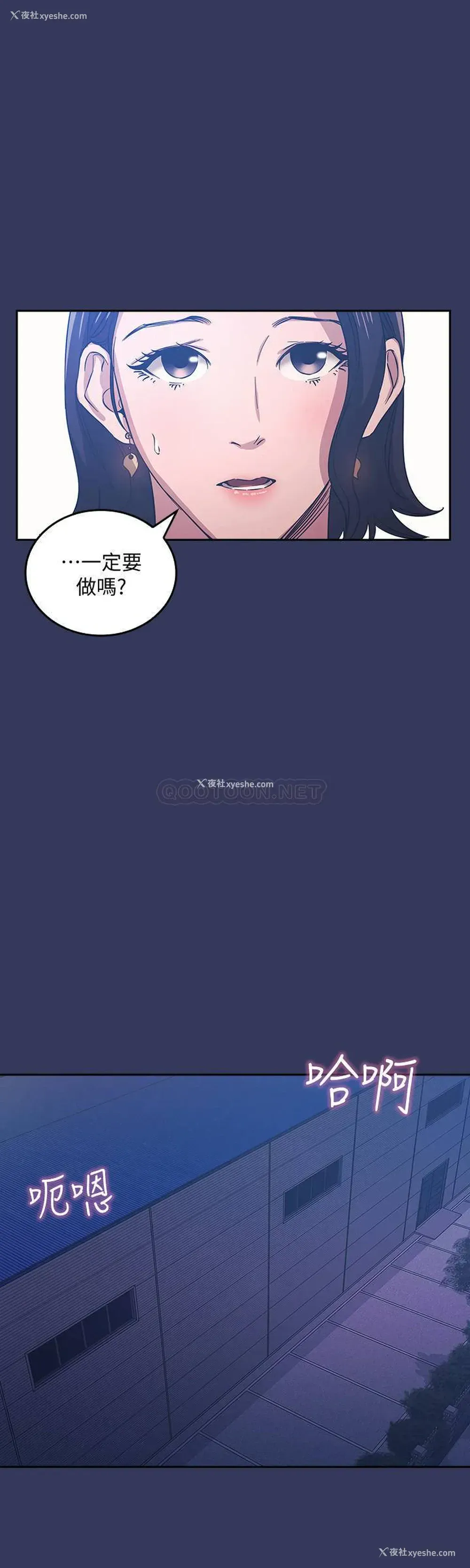 24P - 朋友的妈妈
