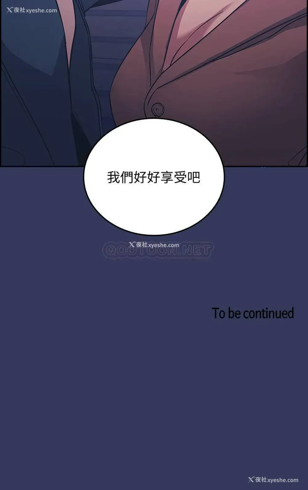 26P - 朋友的妈妈