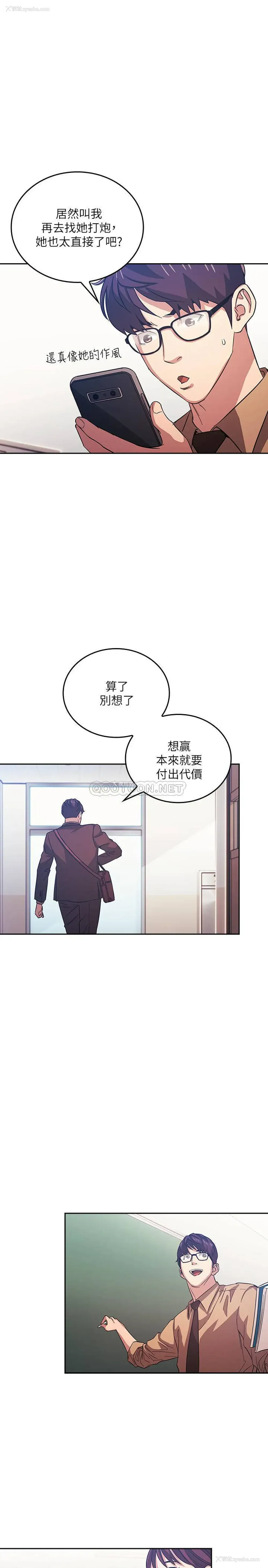 5P - 朋友的妈妈