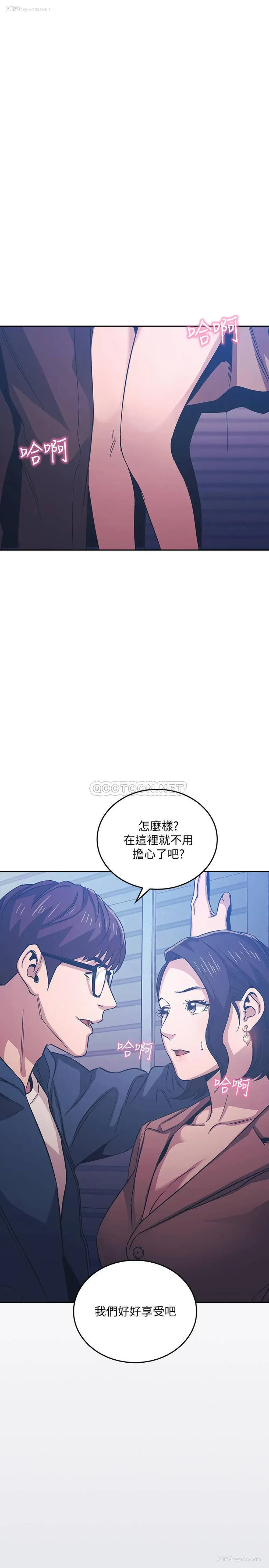 1P - 朋友的妈妈