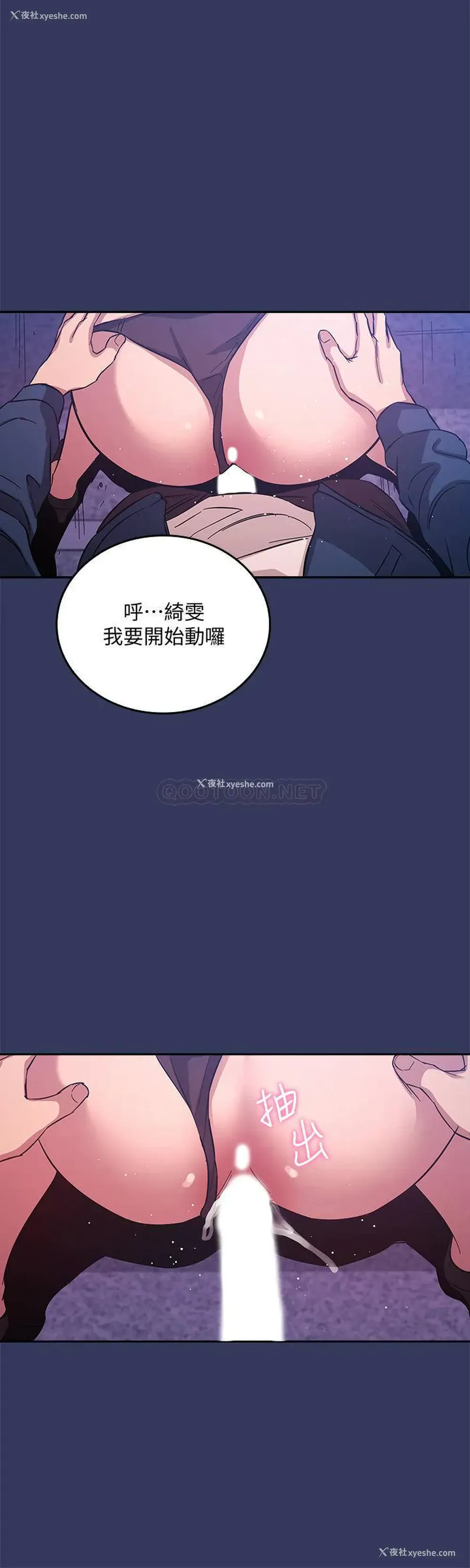 20P - 朋友的妈妈