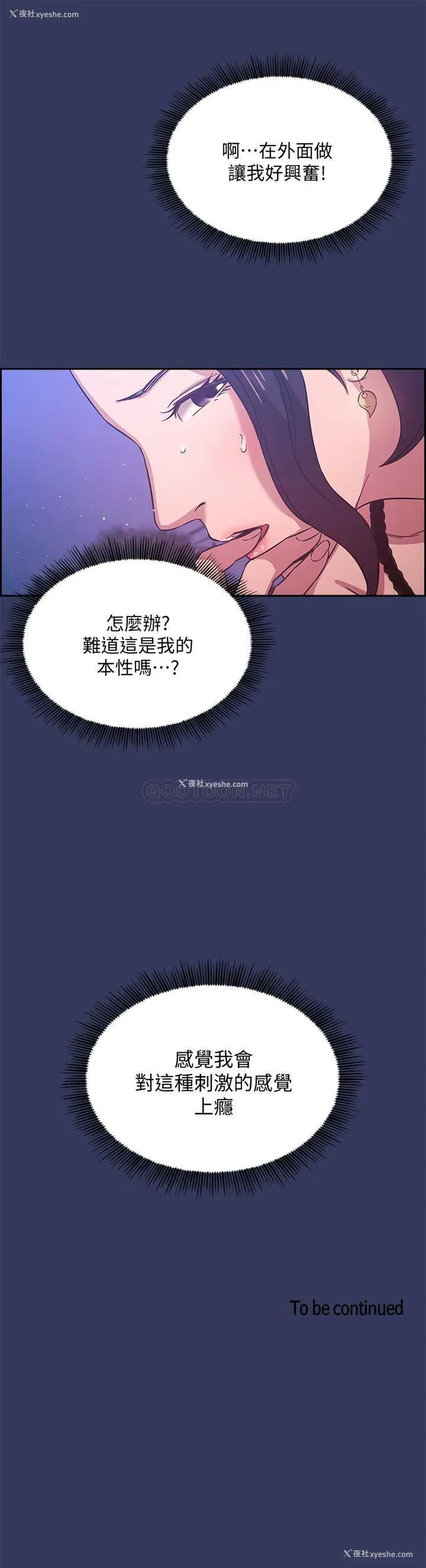 25P - 朋友的妈妈