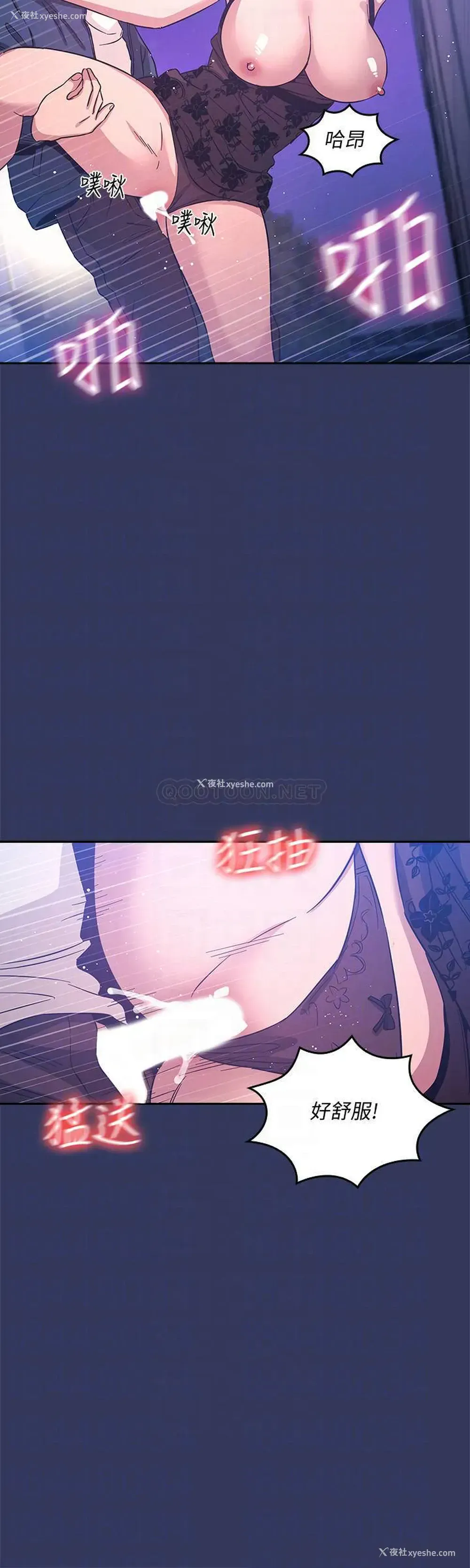 12P - 朋友的妈妈