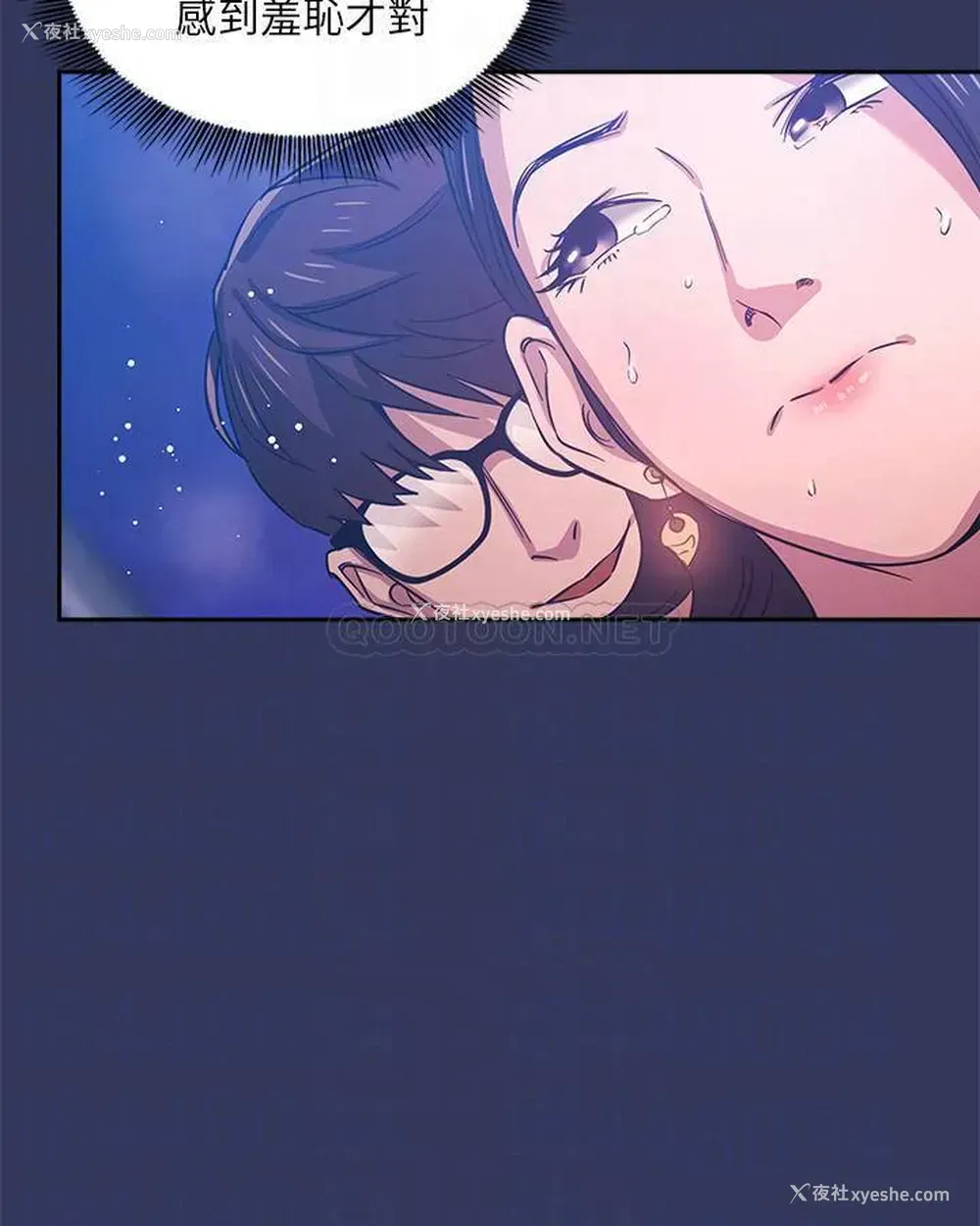 16P - 朋友的妈妈