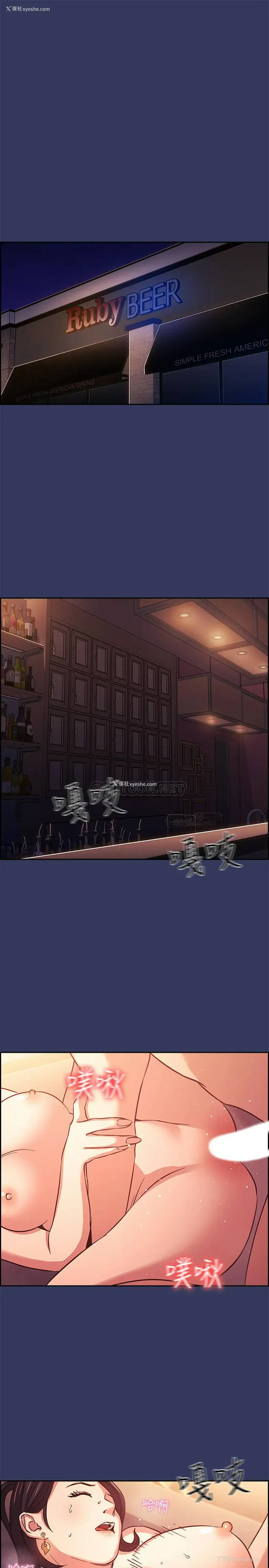 25P - 朋友的妈妈