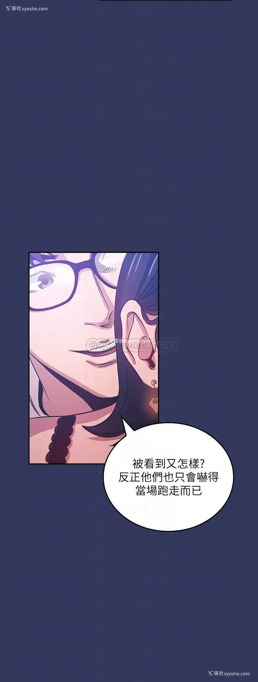 4P - 朋友的妈妈