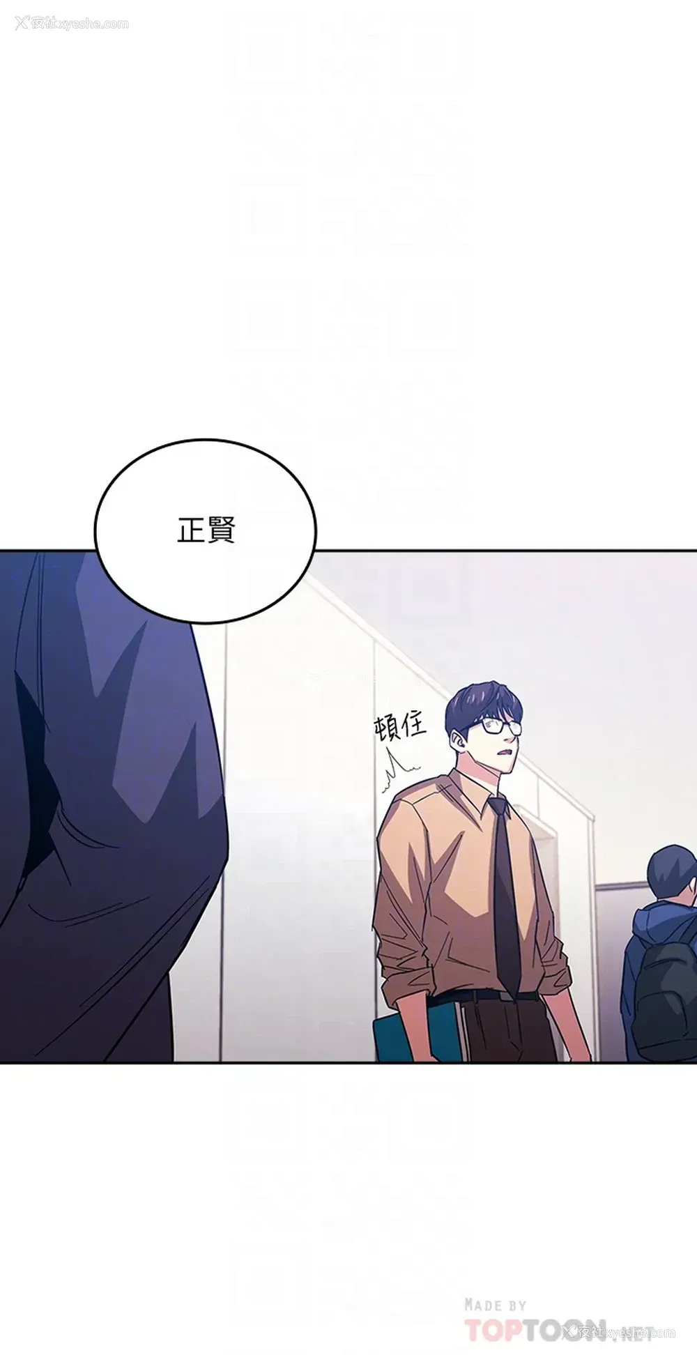 12P - 朋友的妈妈