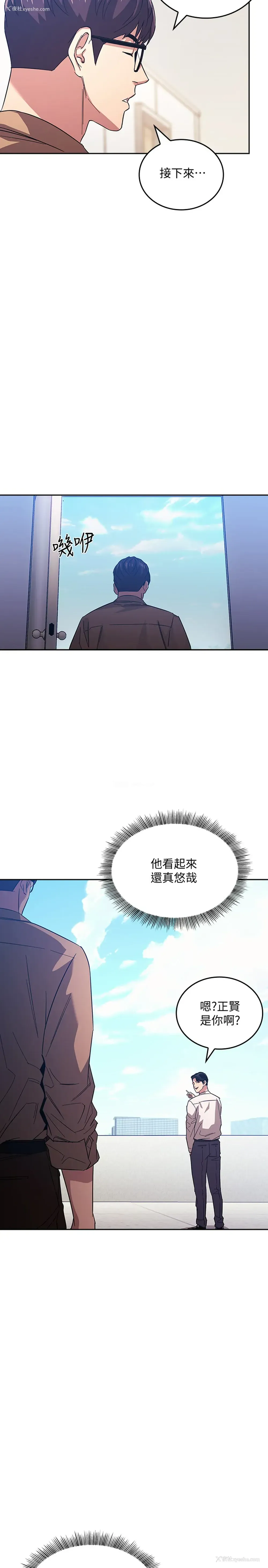 15P - 朋友的妈妈