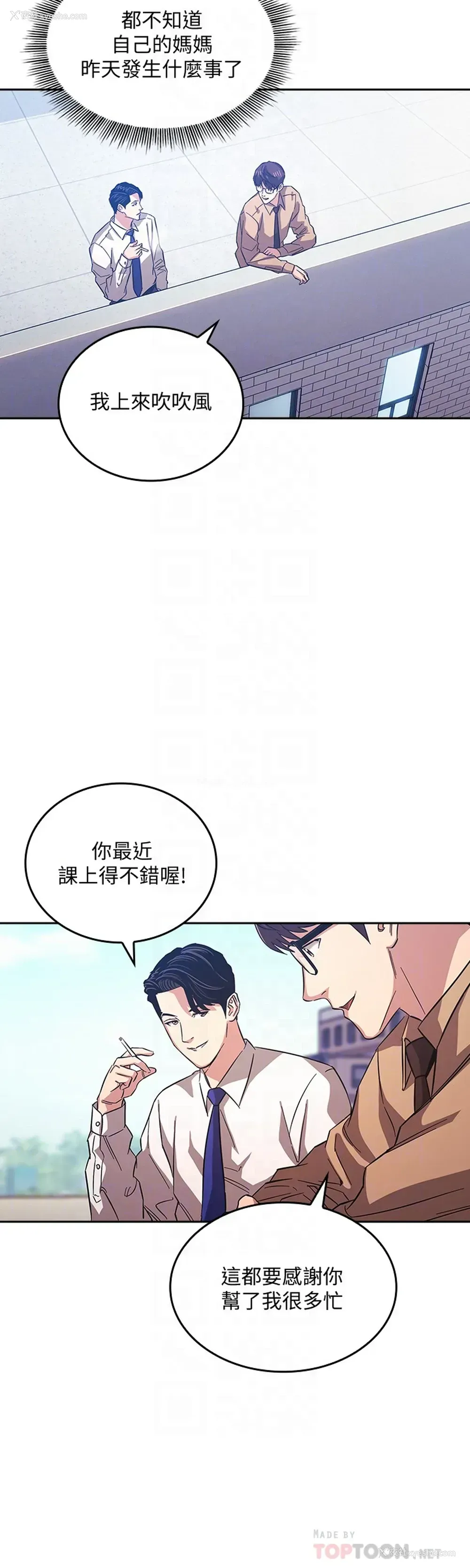 16P - 朋友的妈妈