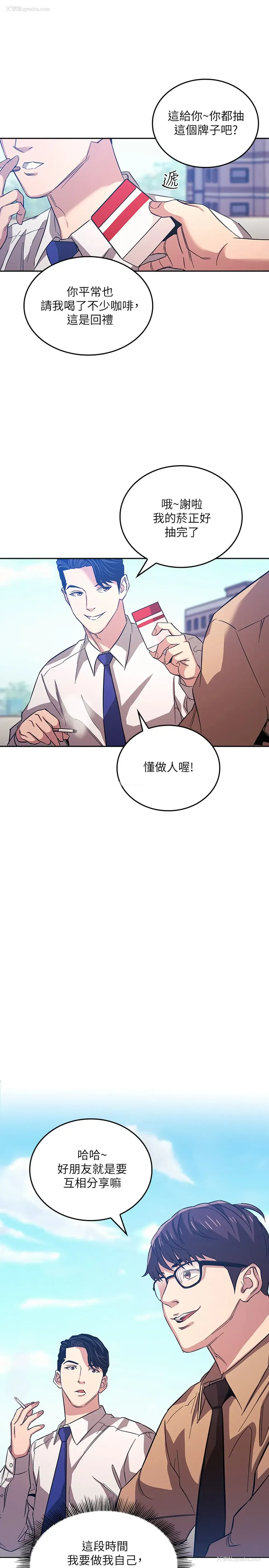 17P - 朋友的妈妈