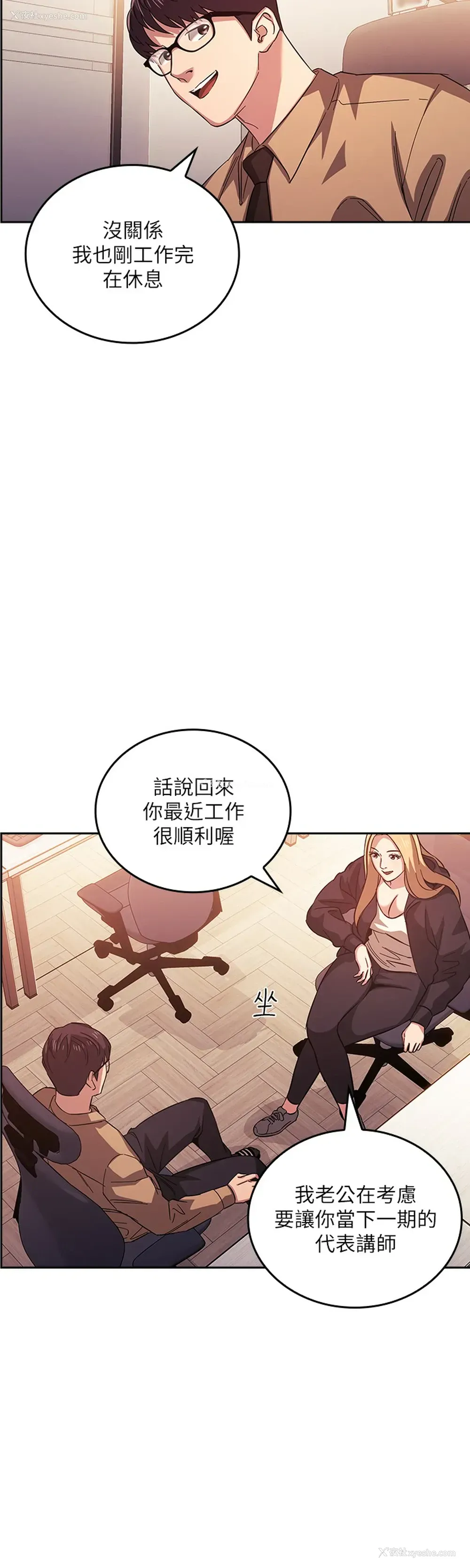 20P - 朋友的妈妈